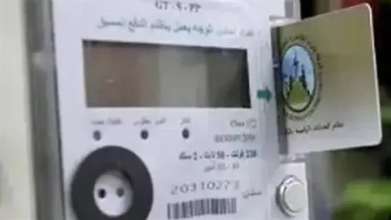 تحويل العداد الكودي.. خطوات التحويل إلى عداد قانوني